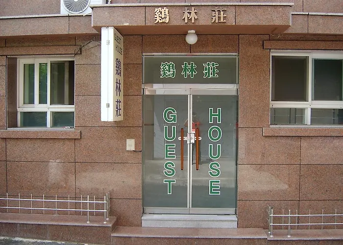 Gyerim Guesthouse